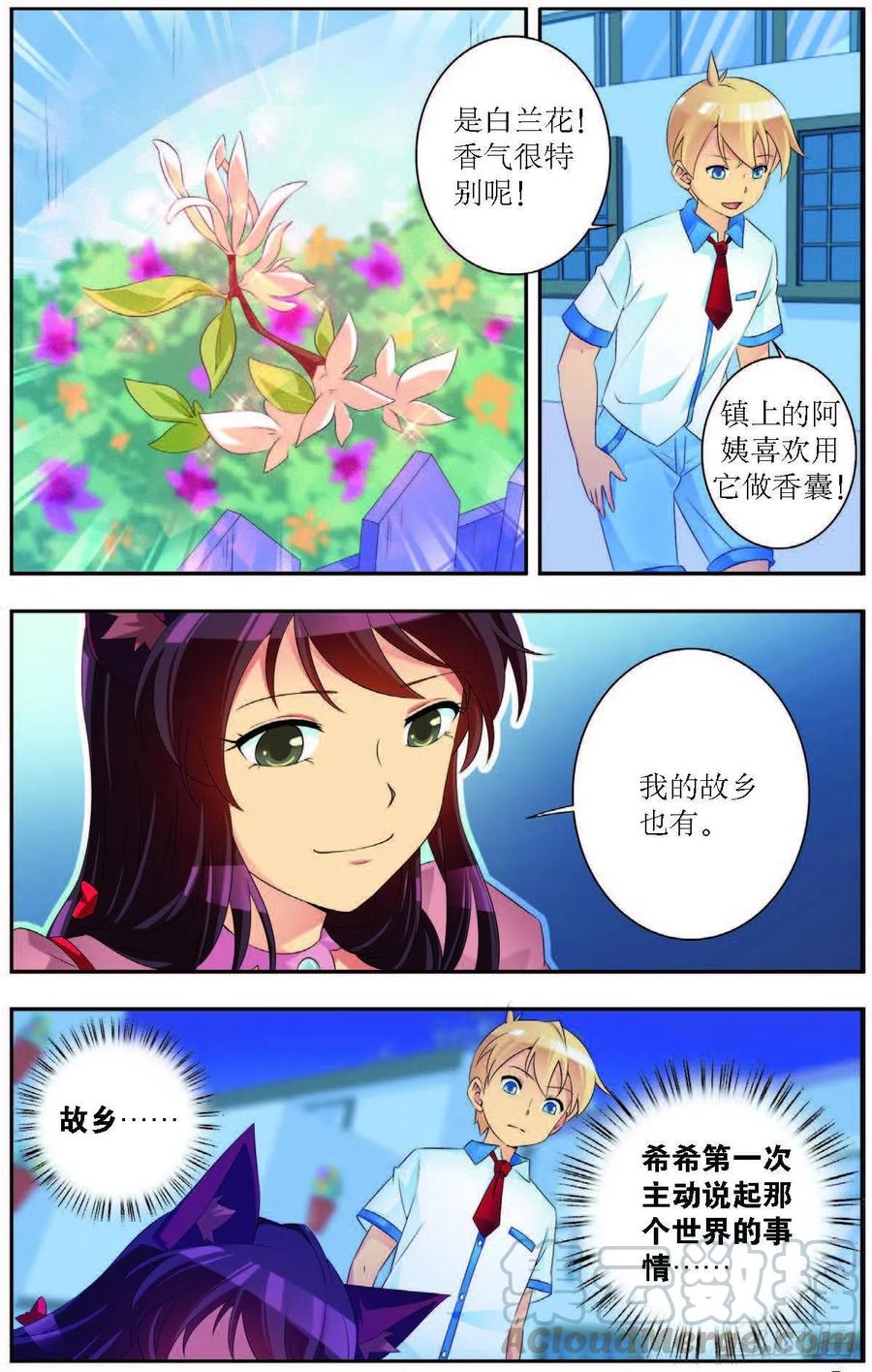 第182话2