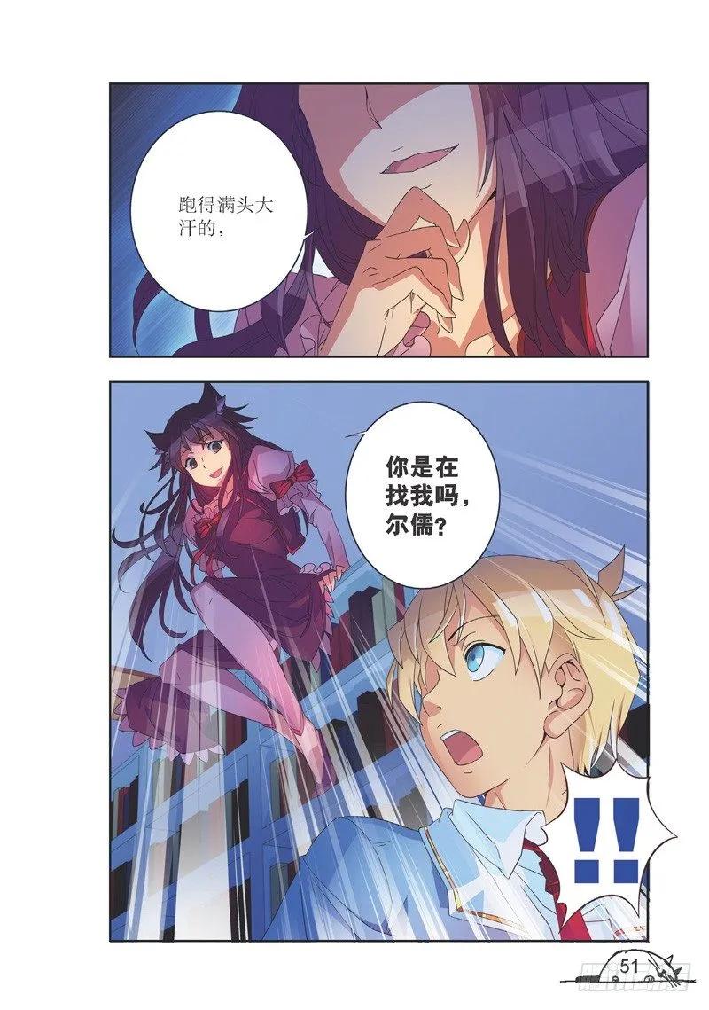 第132话7