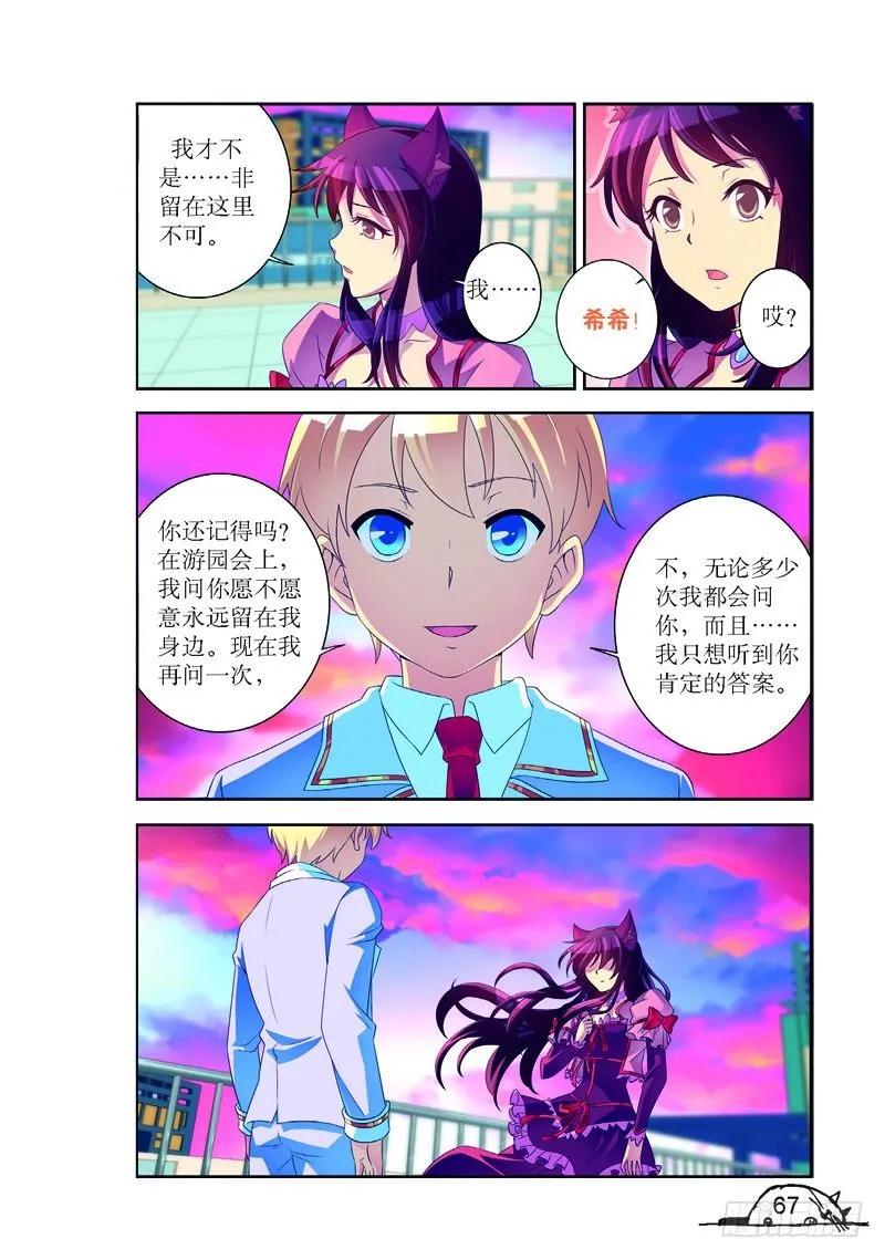 第170话7