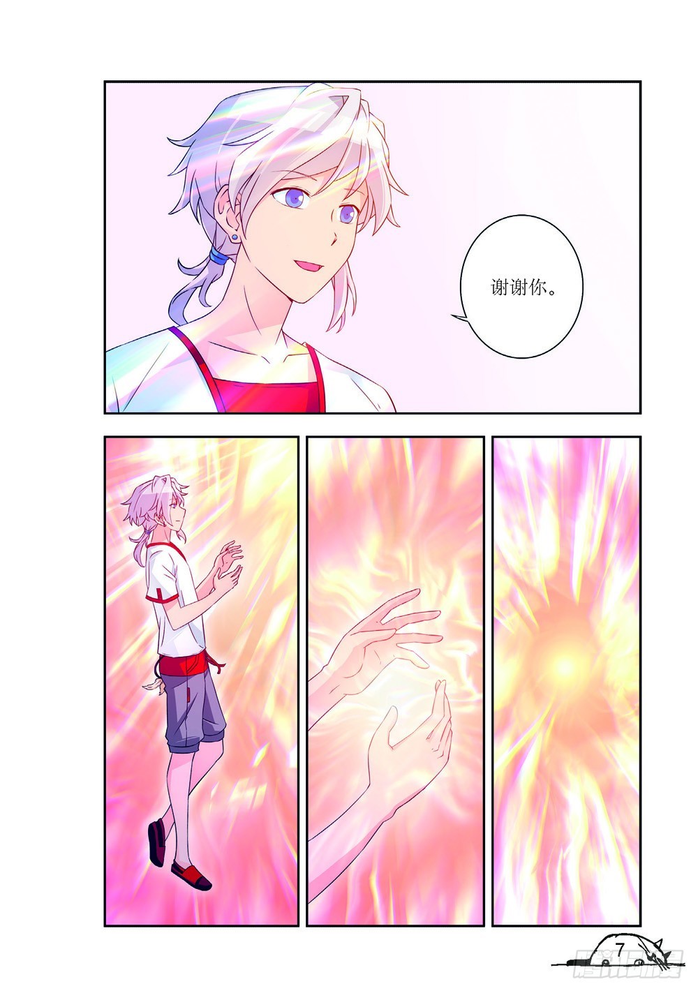 第216话4