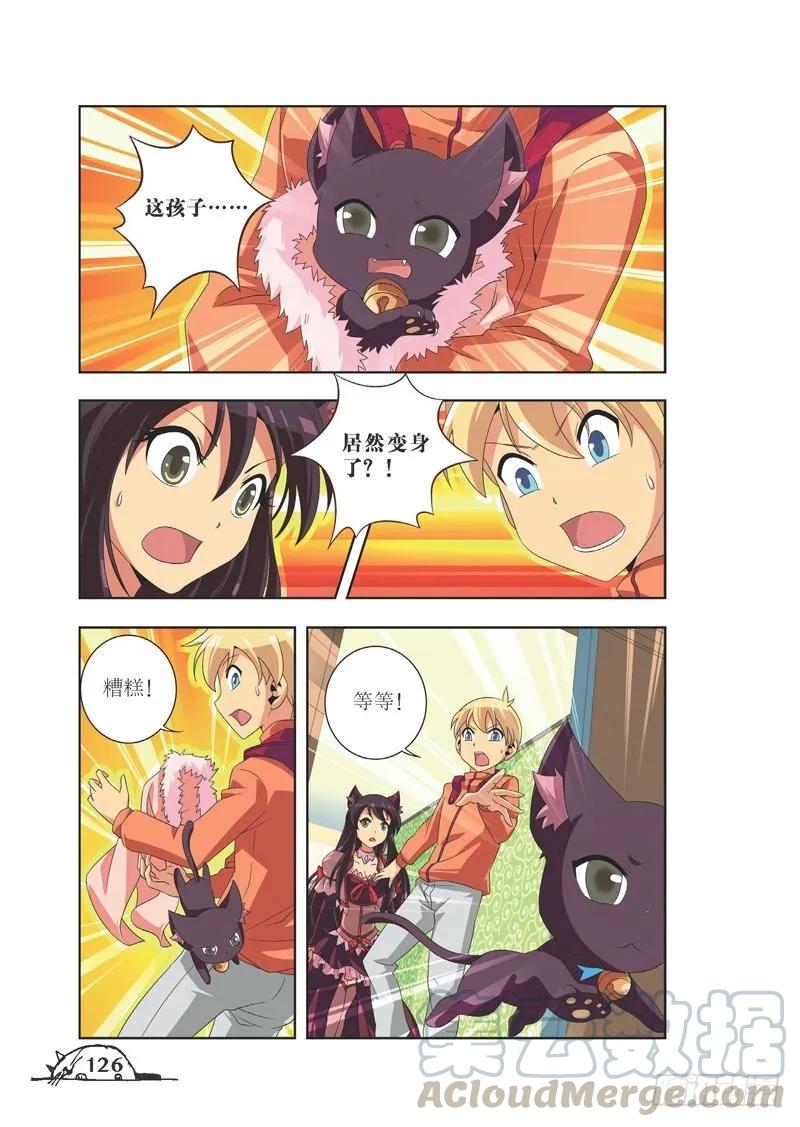 第87话6