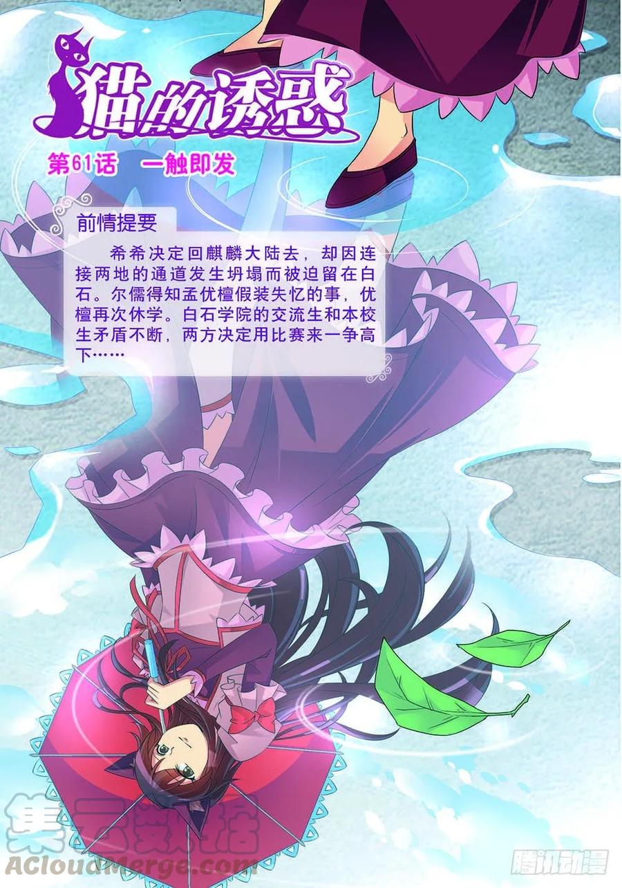 第181话0