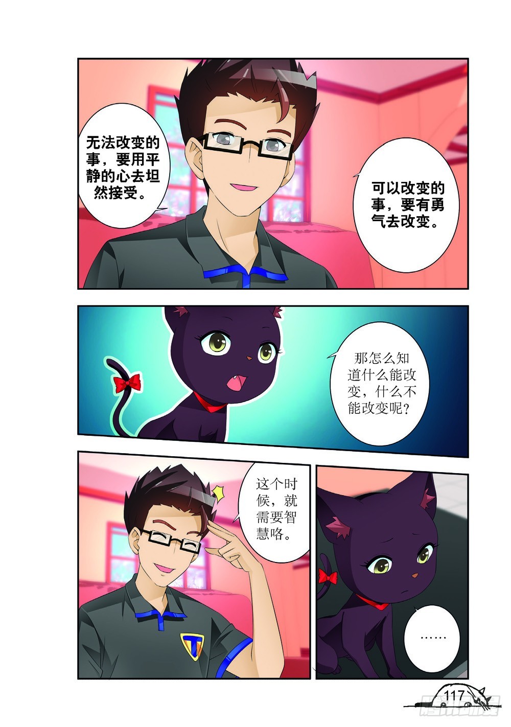 第194话1