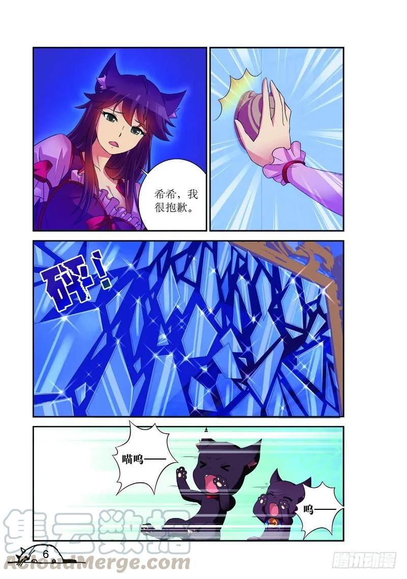 第145话2