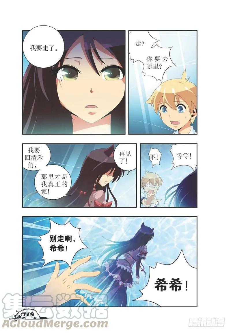 第33话0