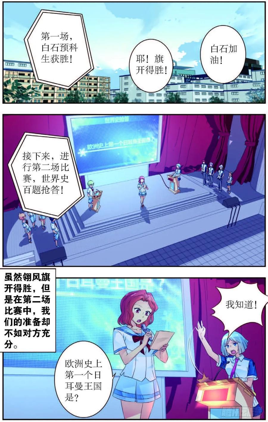 第184话1