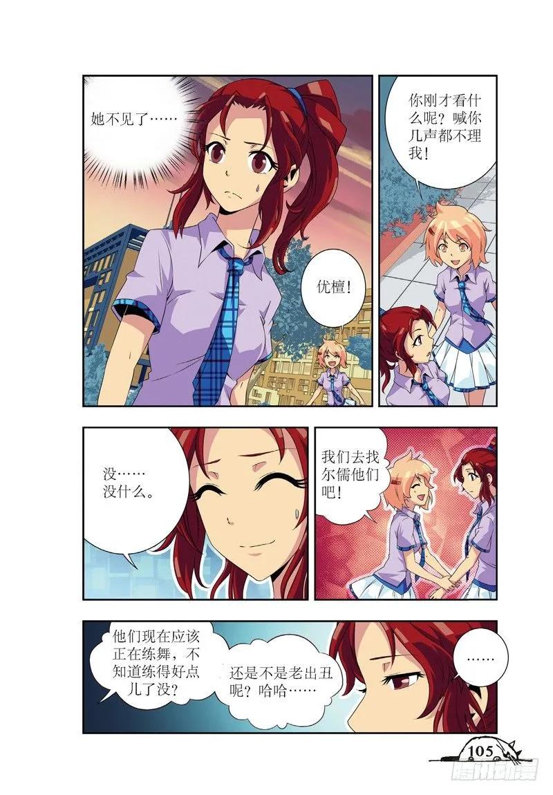 第49话3