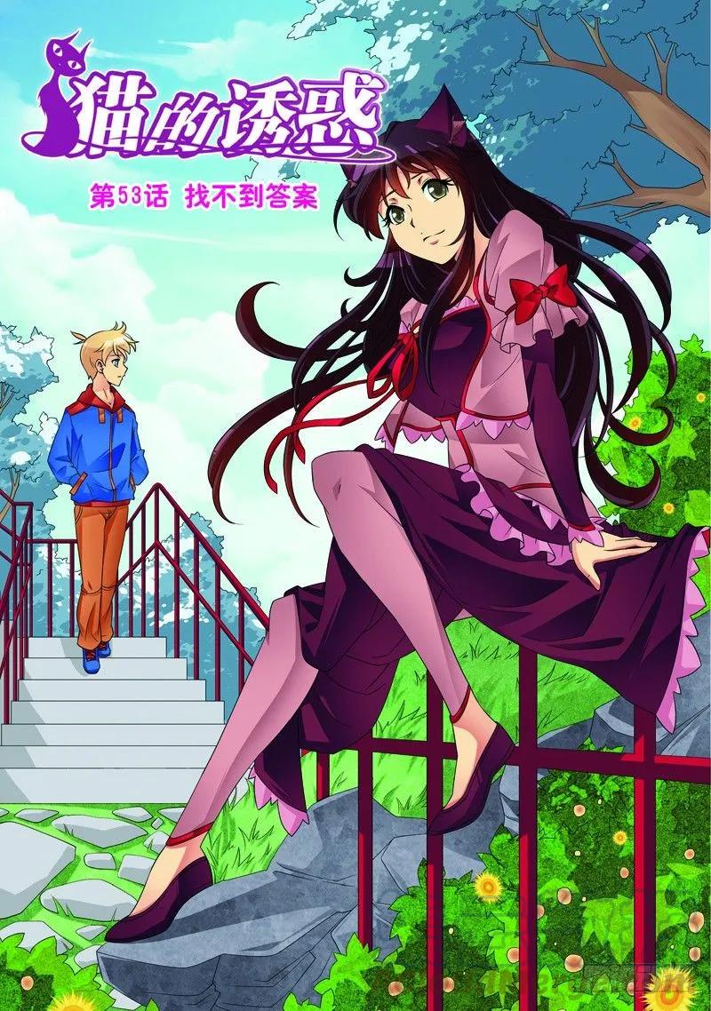 第157话0