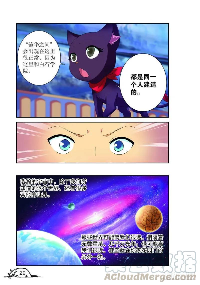 第147话0