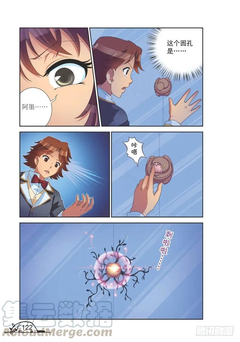 第141话6