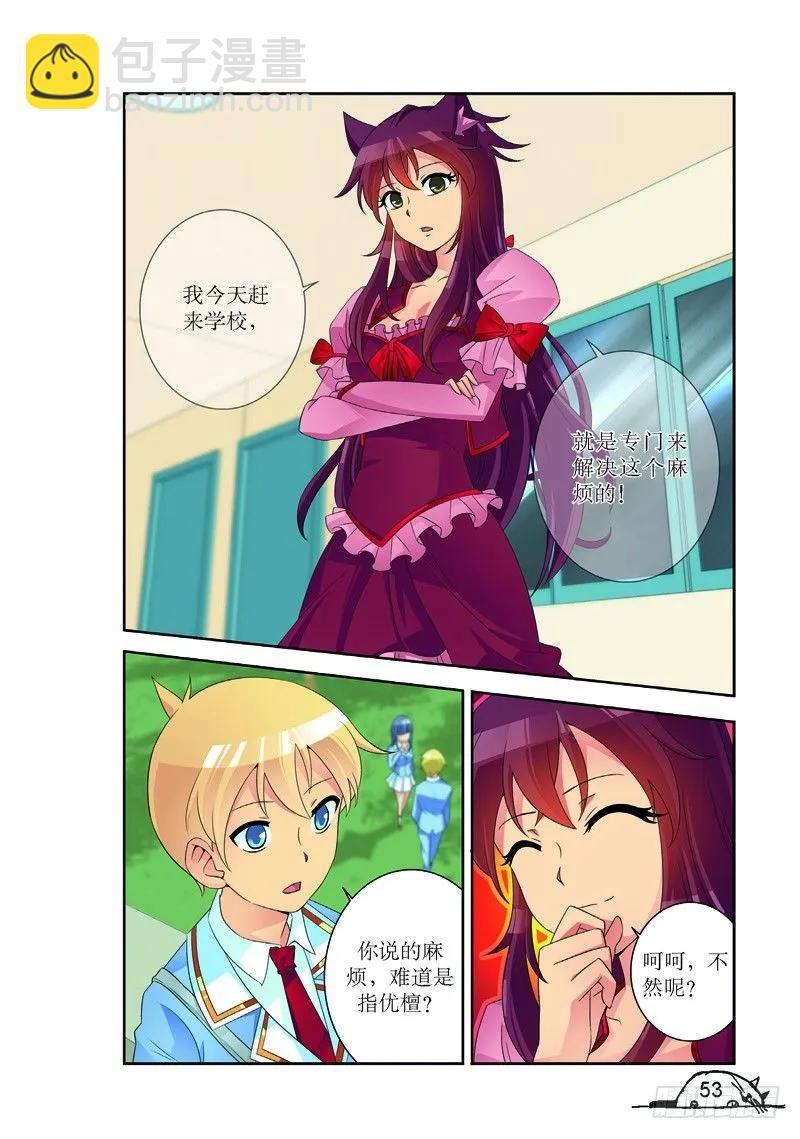 第169话1