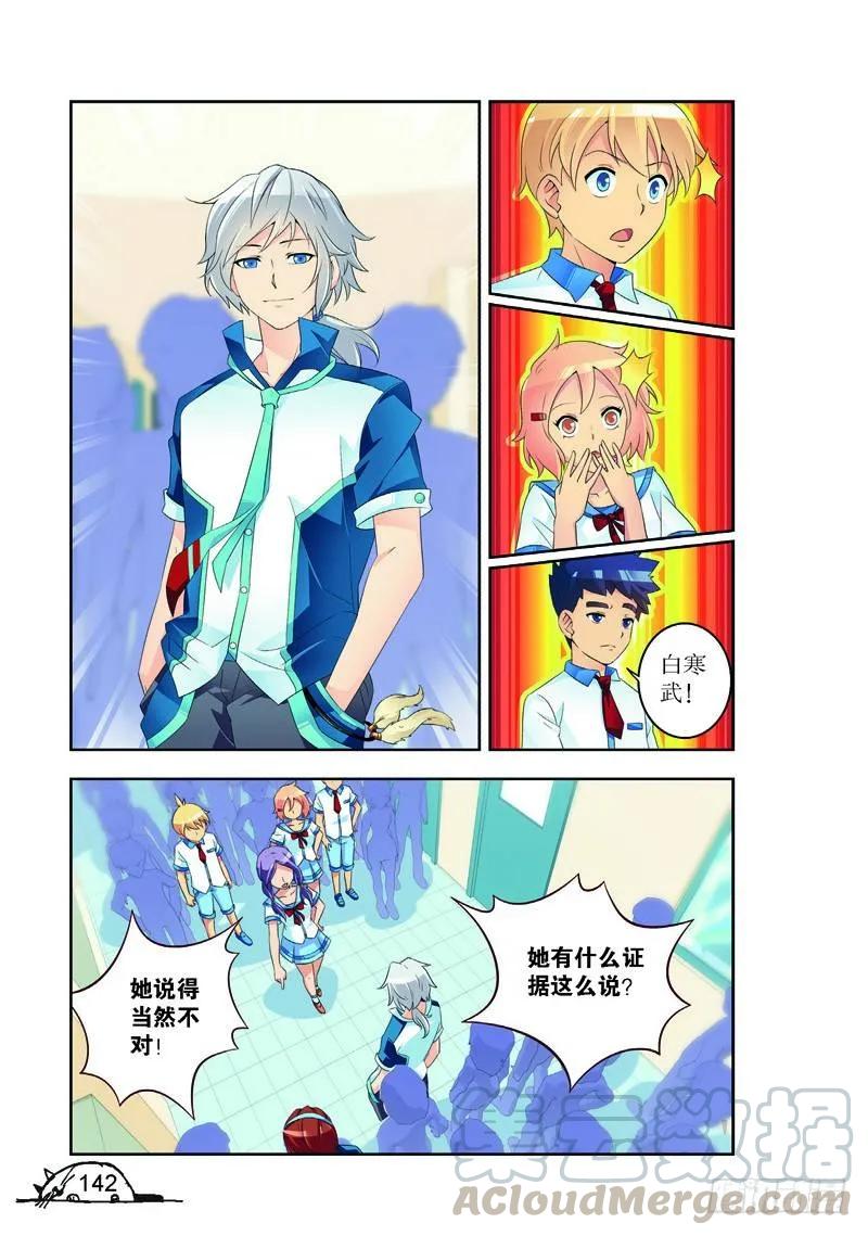 第180话2