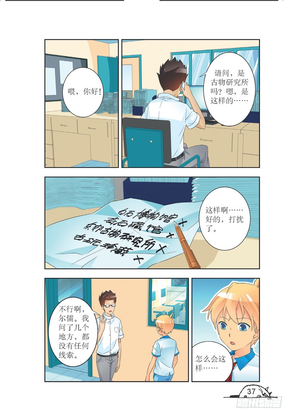 第202话1