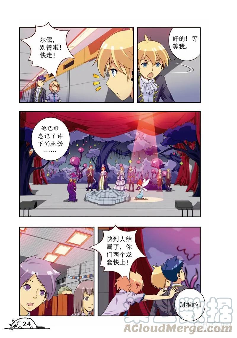 第57话2