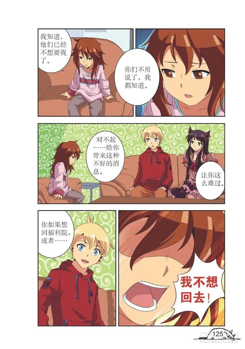 第105话5