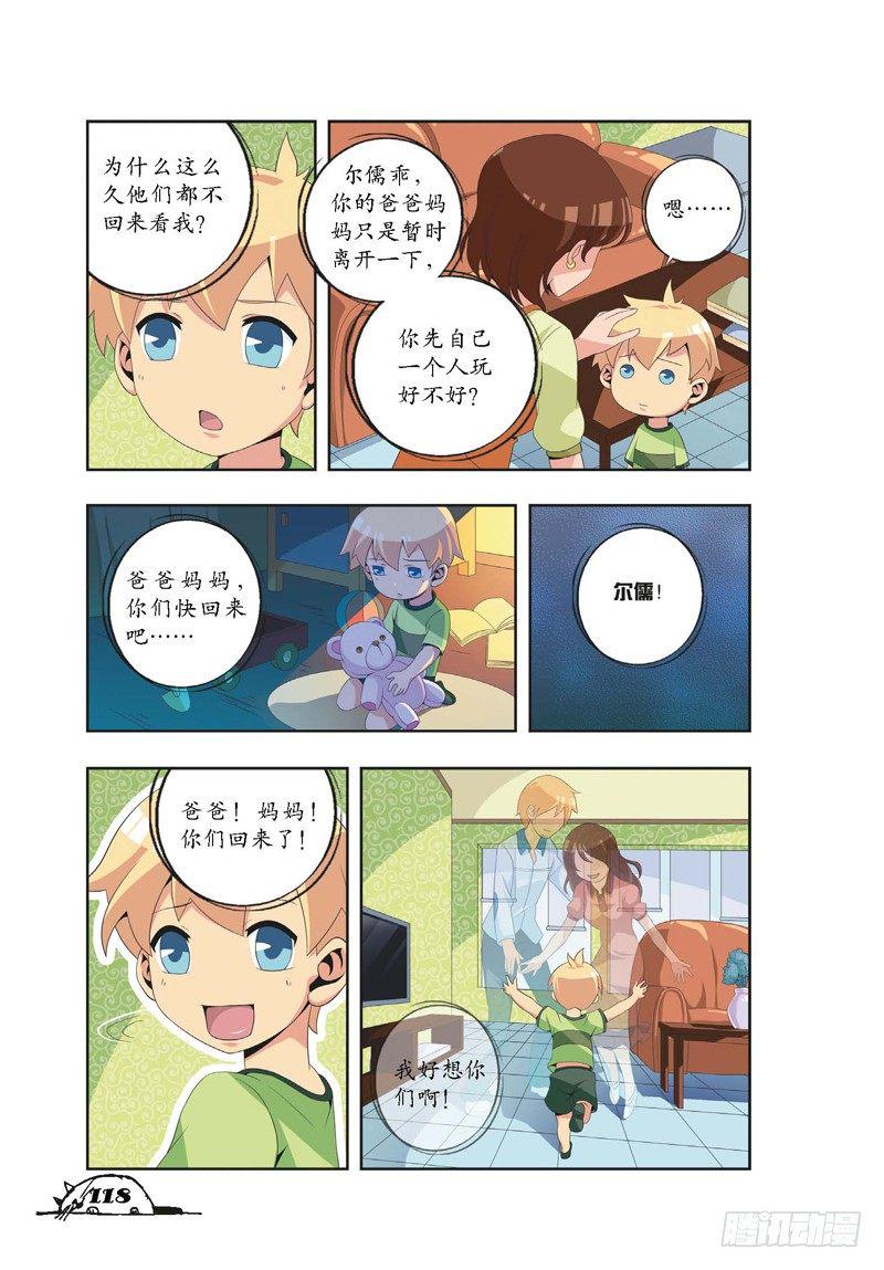 第15话0