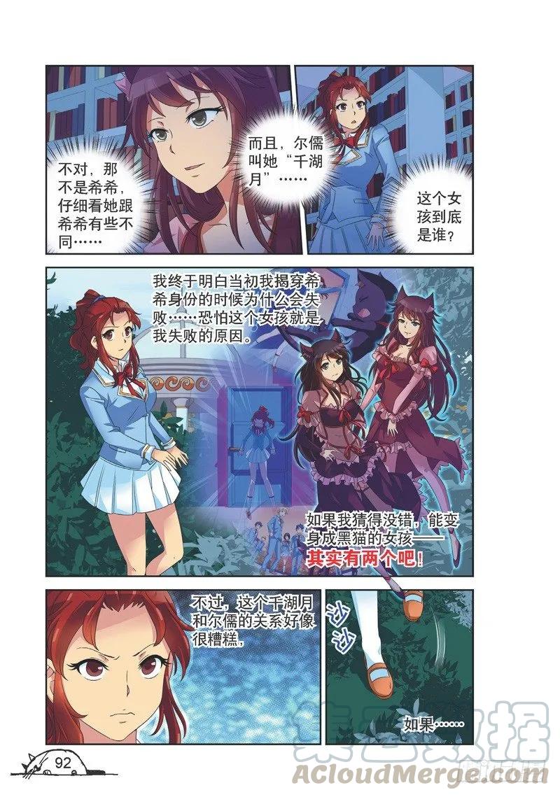 第138话0