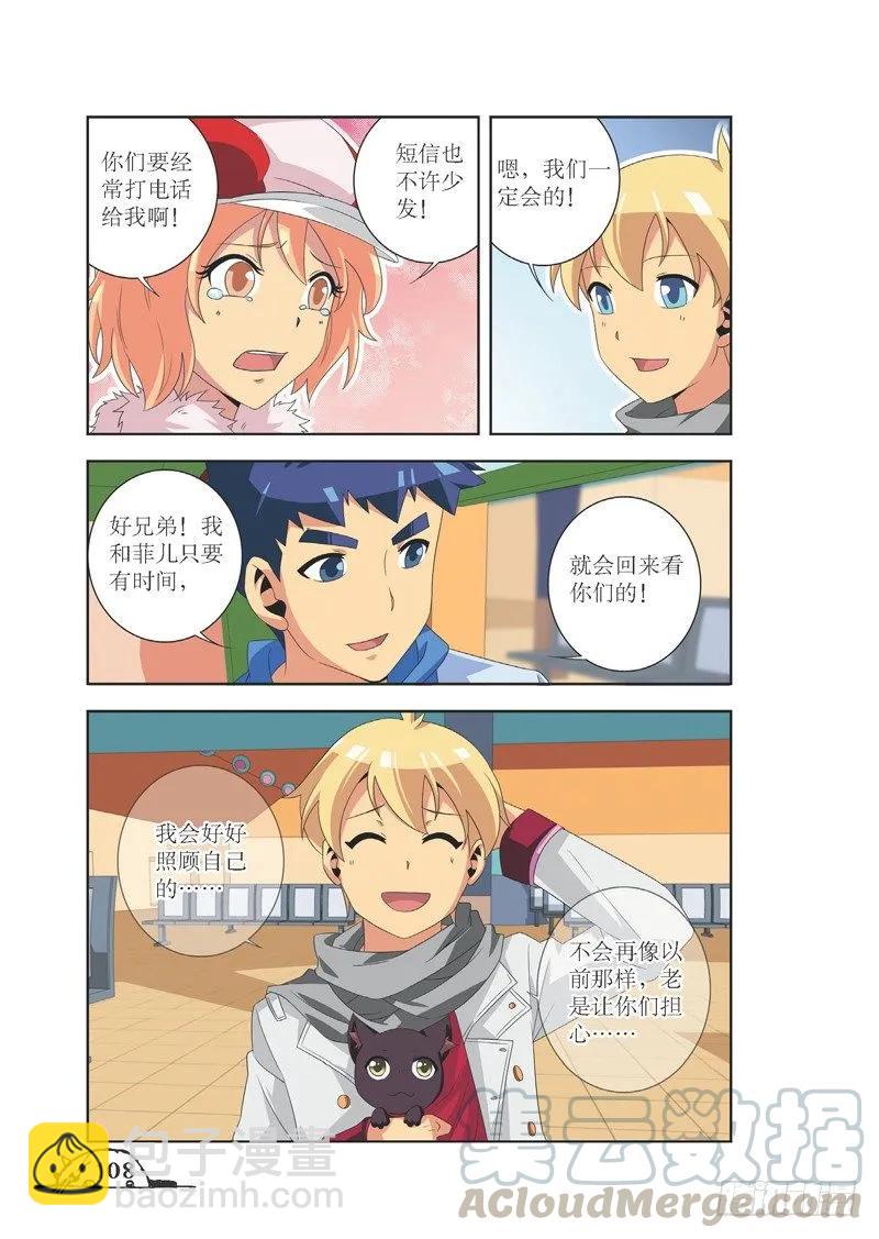 第85话4