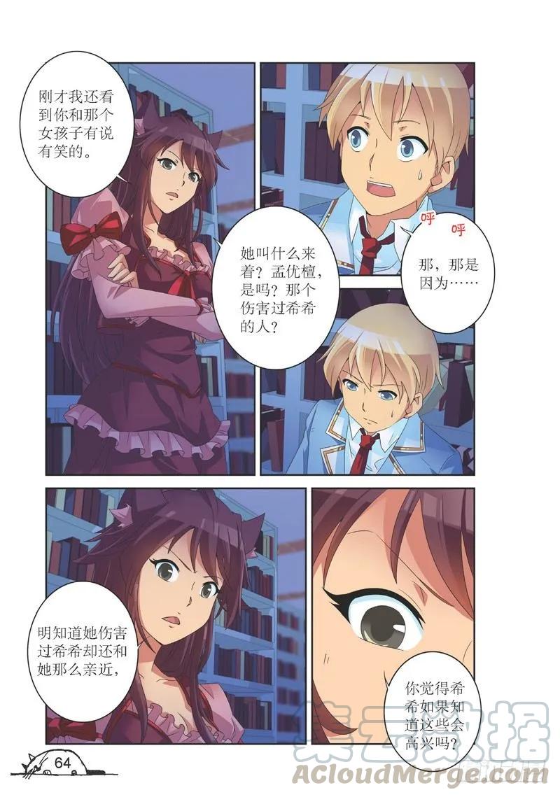 第134话4