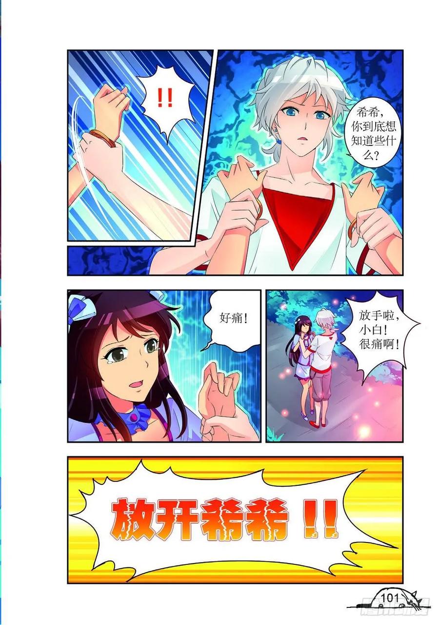 第192话1