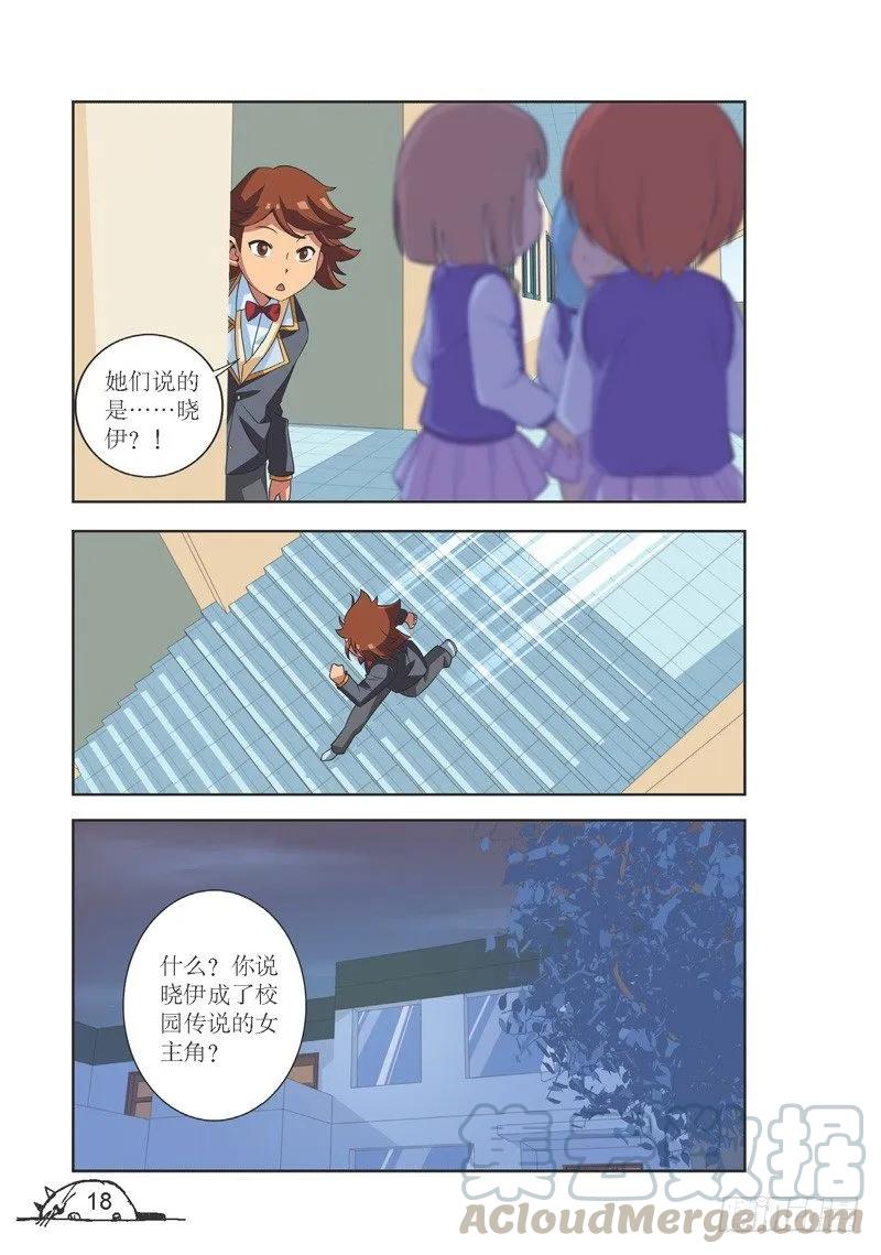 第110话2