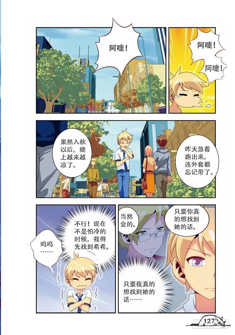 第70话1