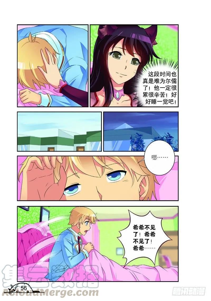 第151话4