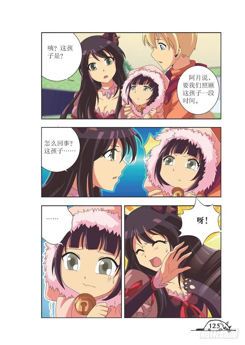 第87话5