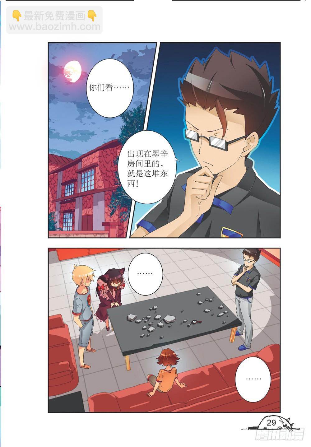 第201话1