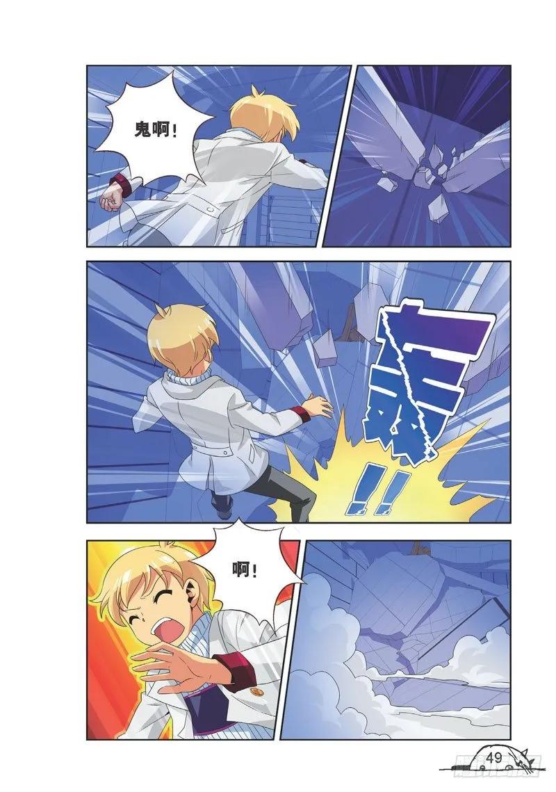第96话1