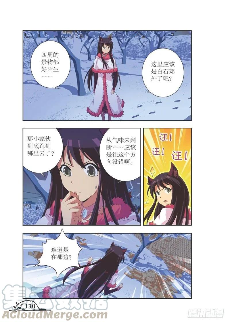 第88话2