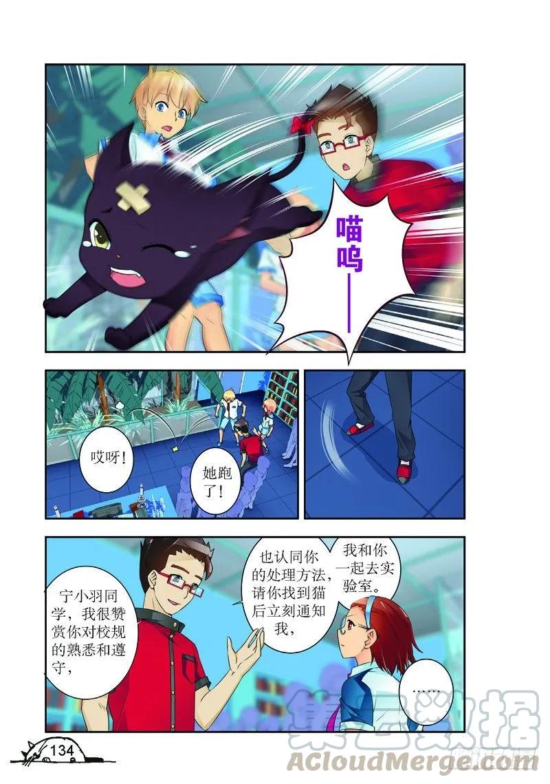 第179话2