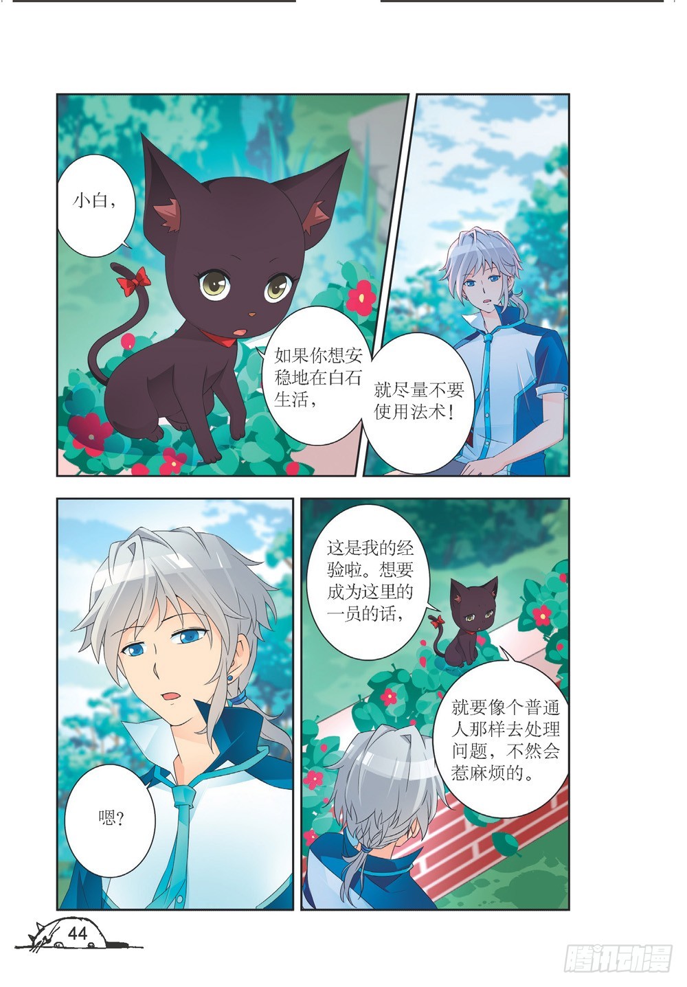 第203话0
