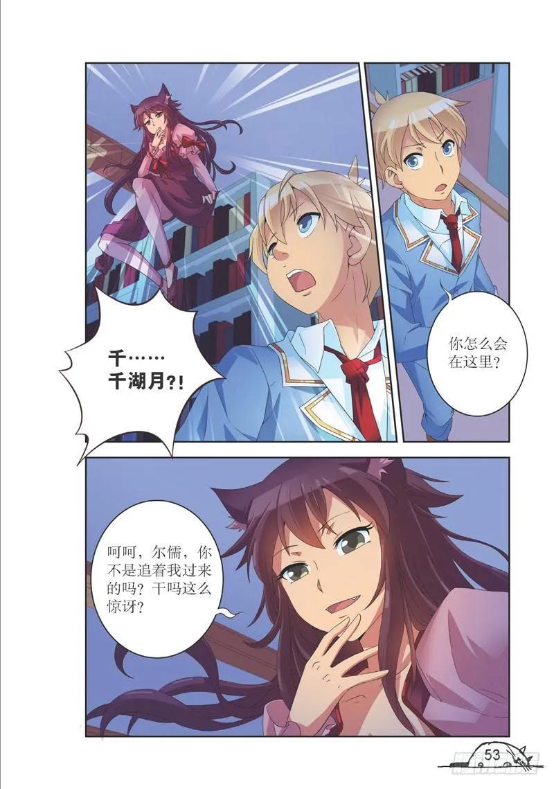 第133话1