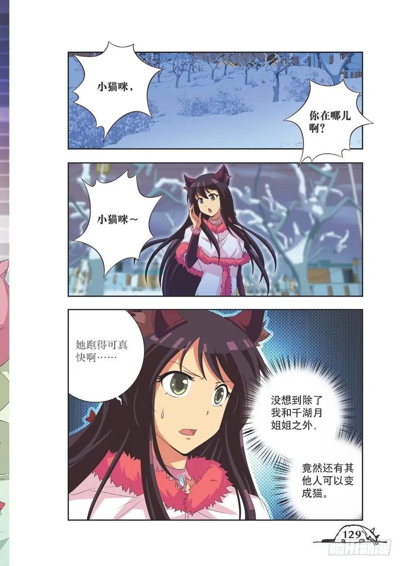 第88话1