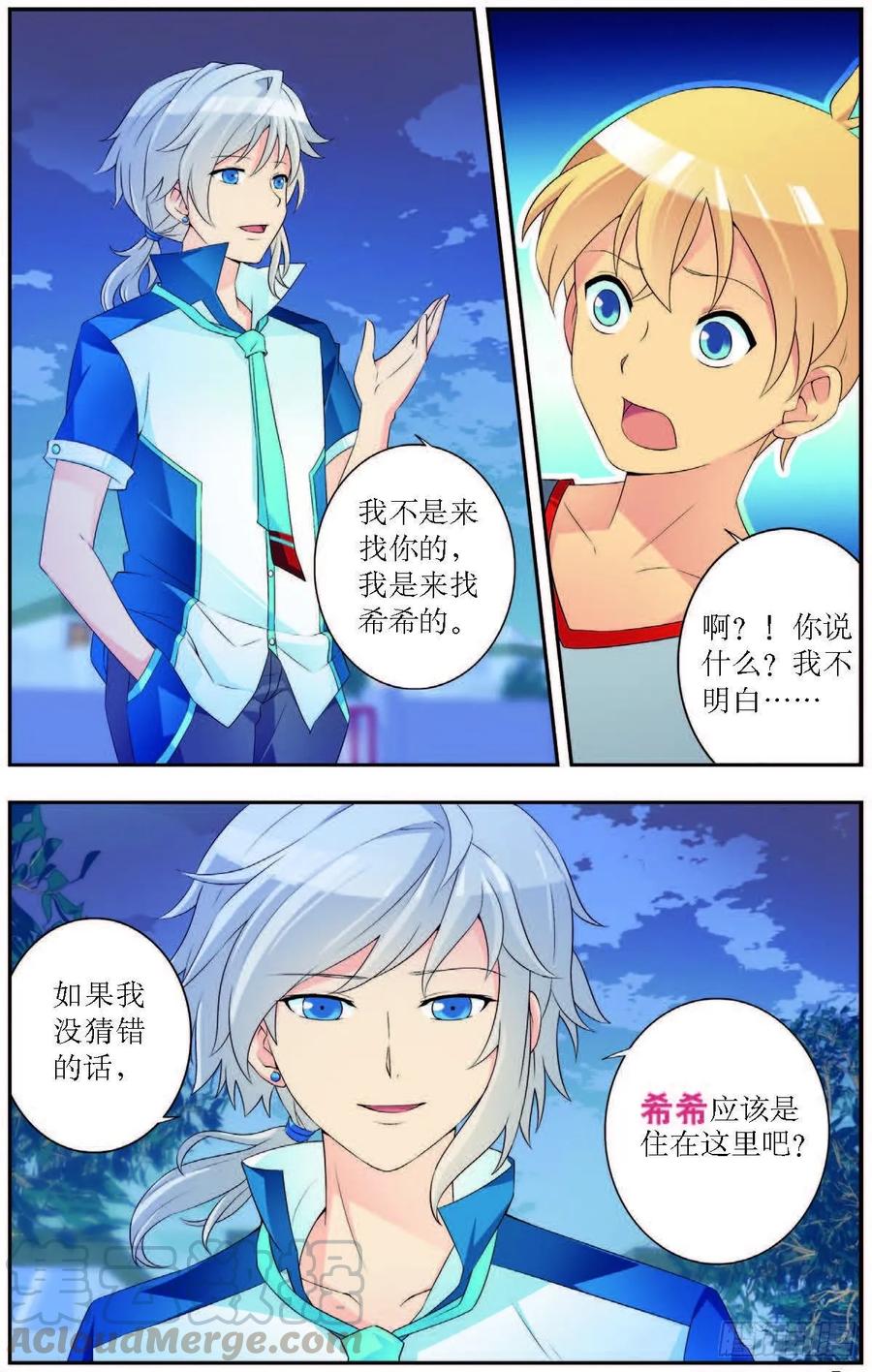第187话0