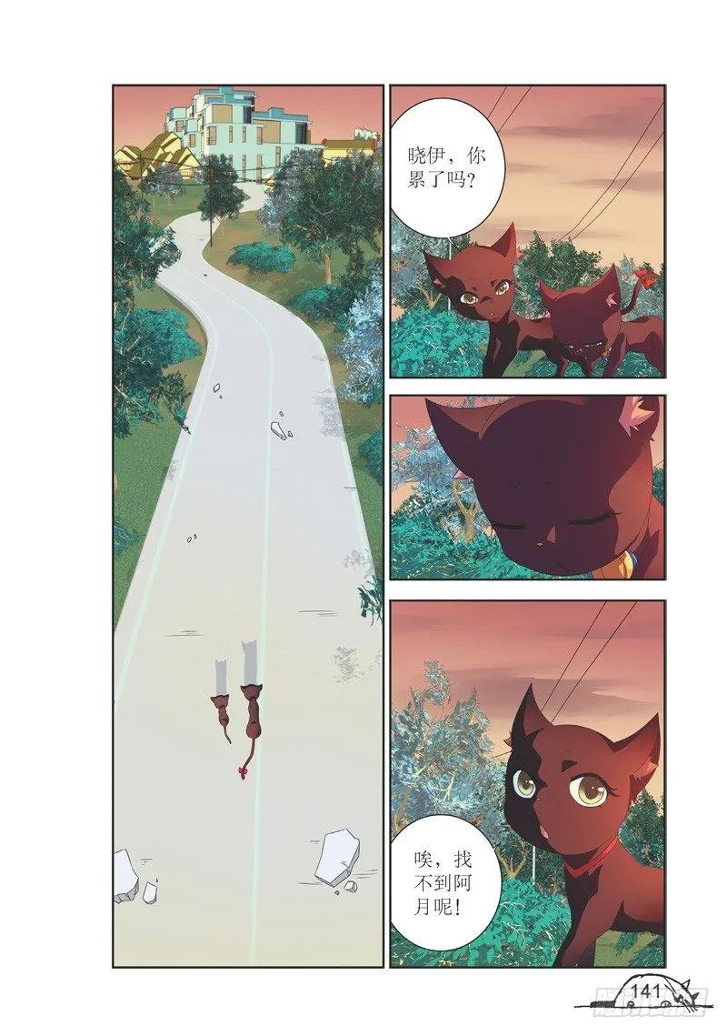 第144话1
