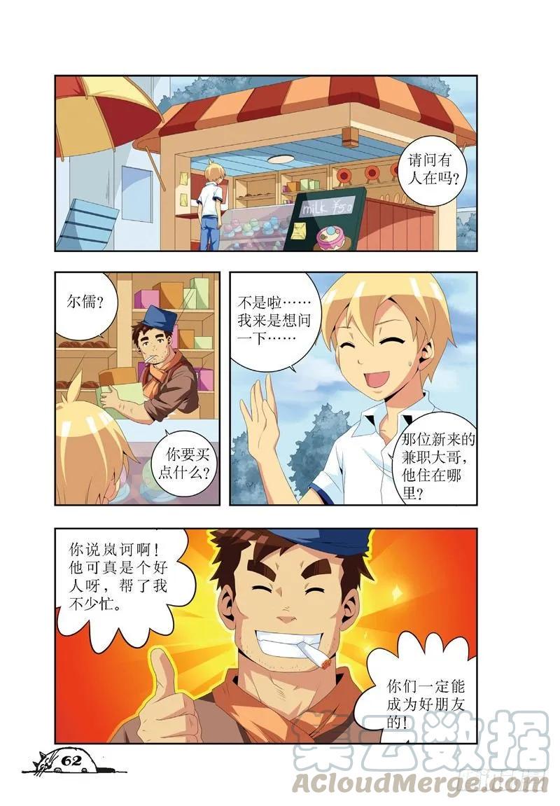 第26话0