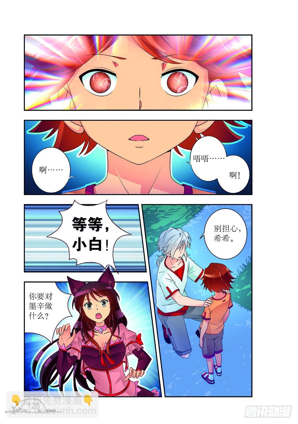 第195话2