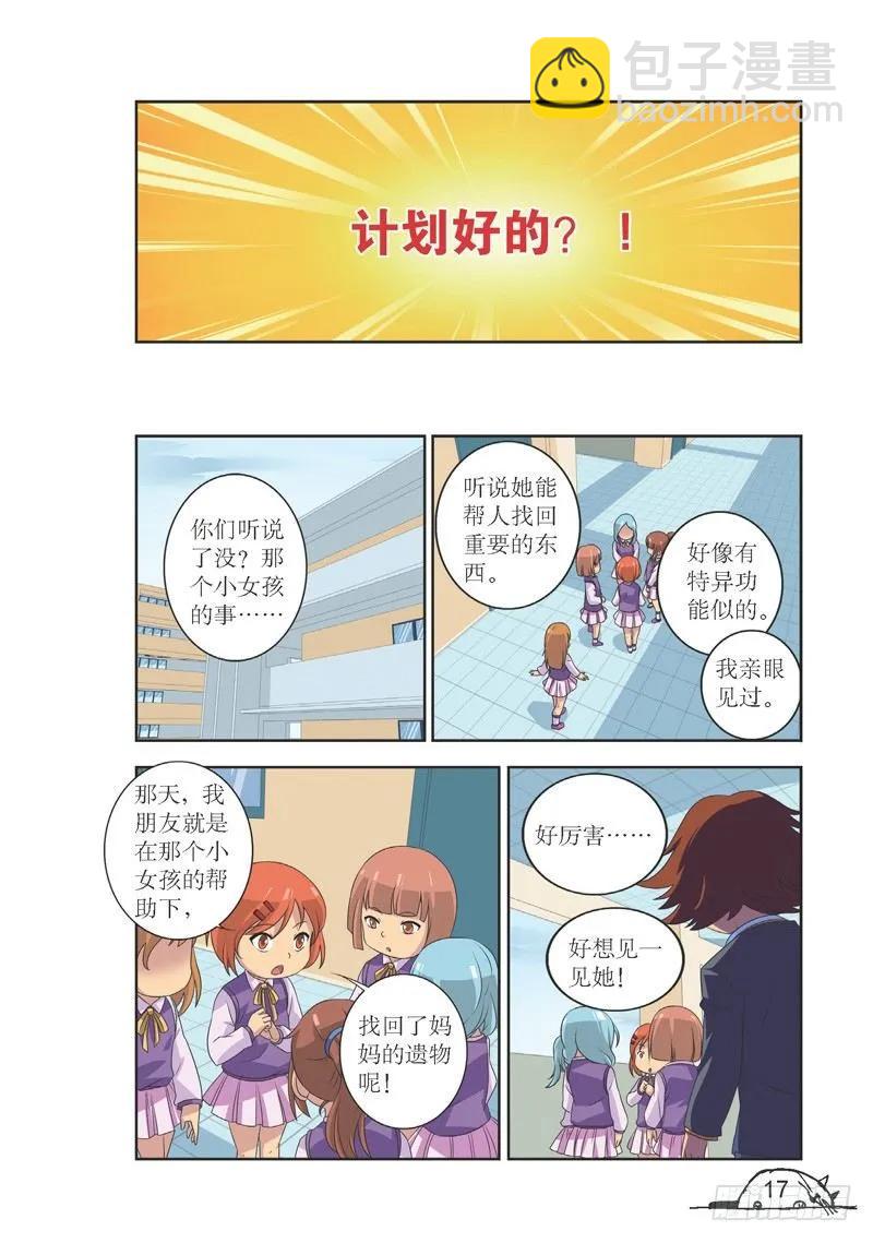第110话1