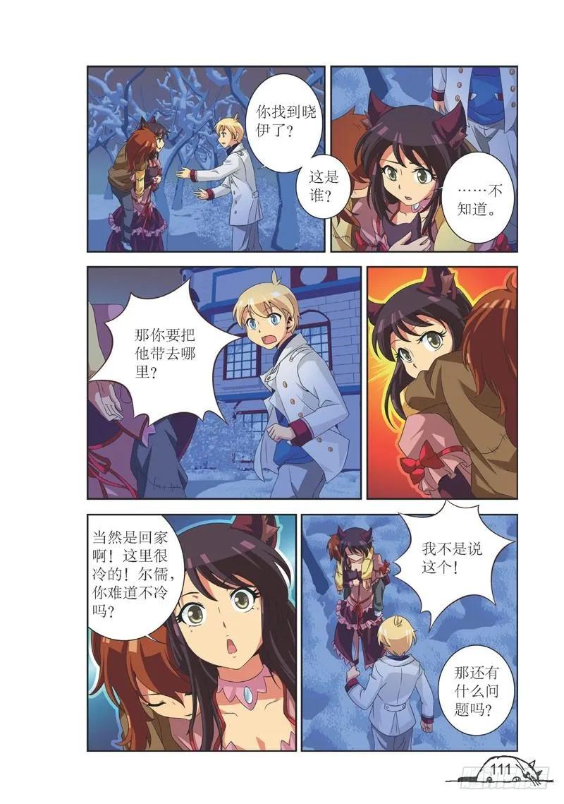 第103话7