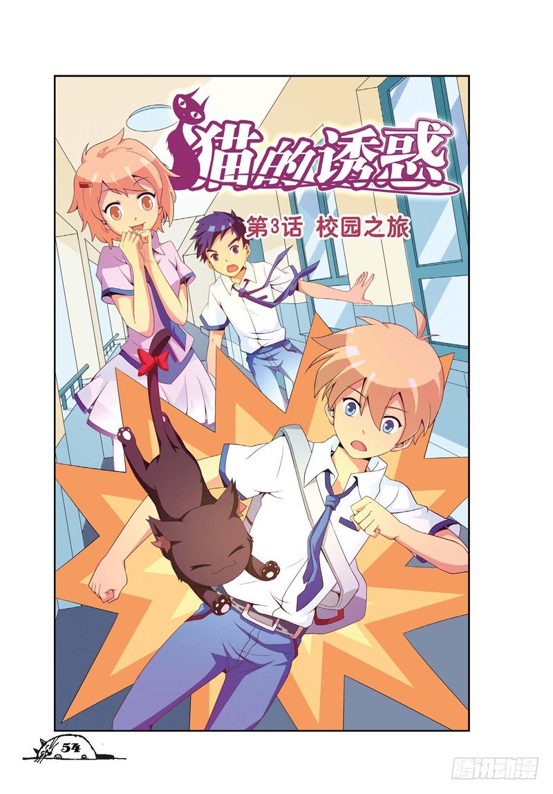 第7话0