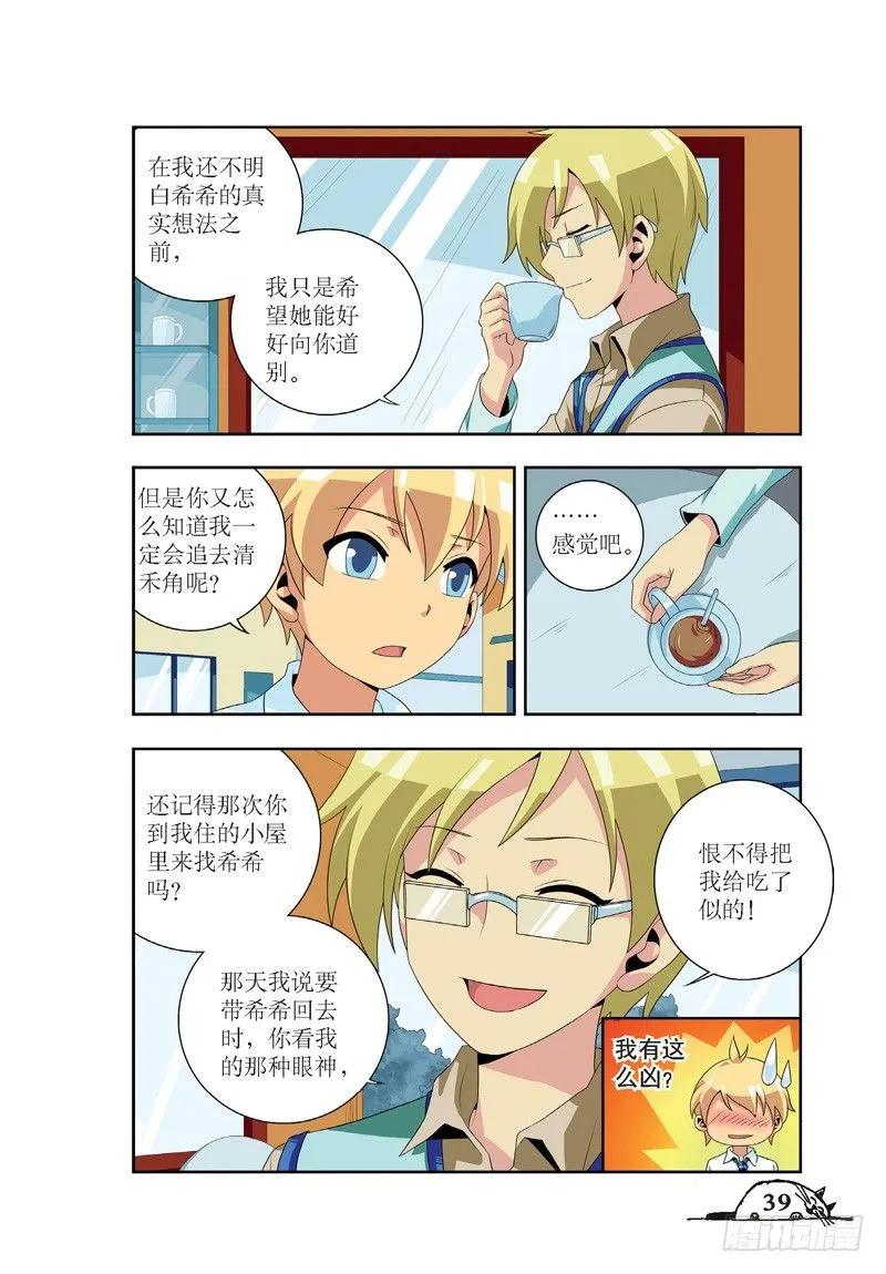 第41话1