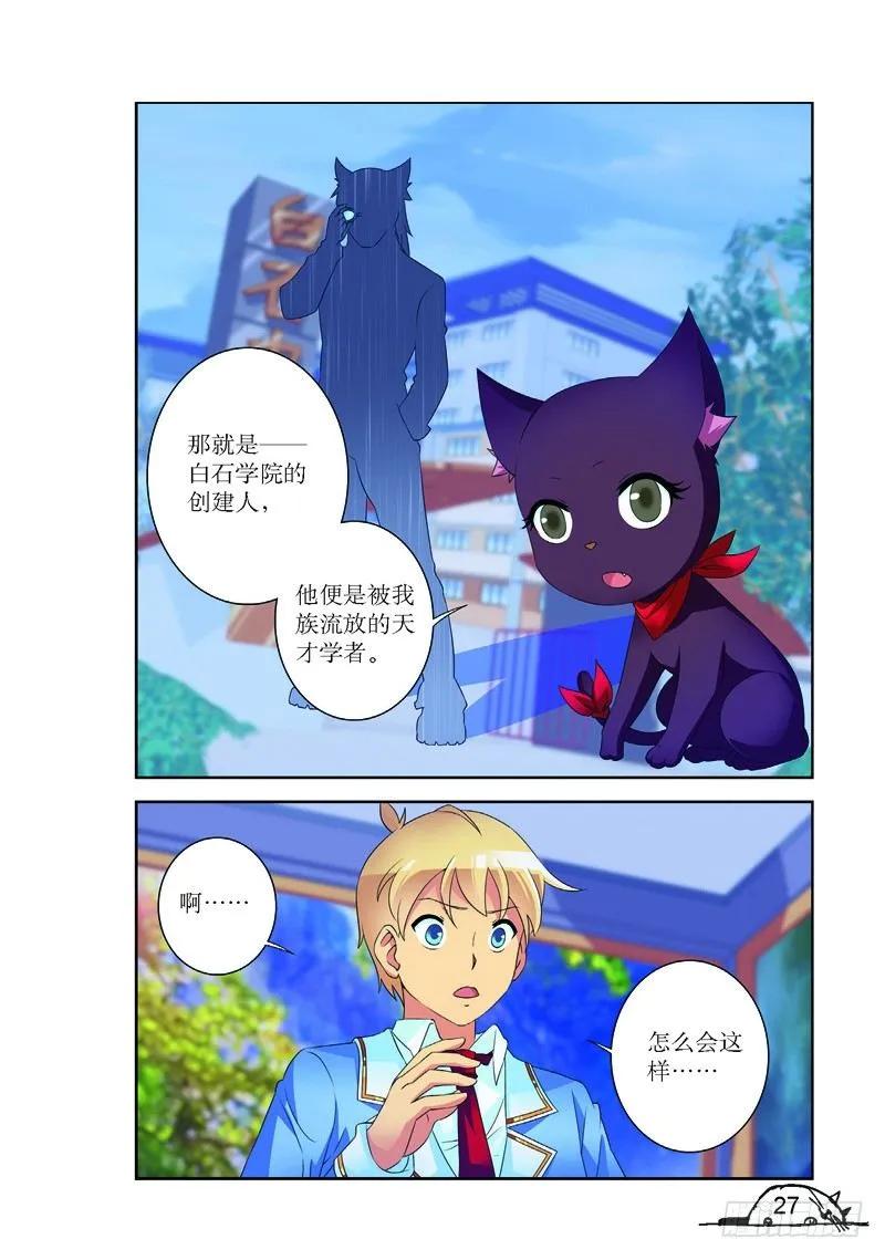 第147话7