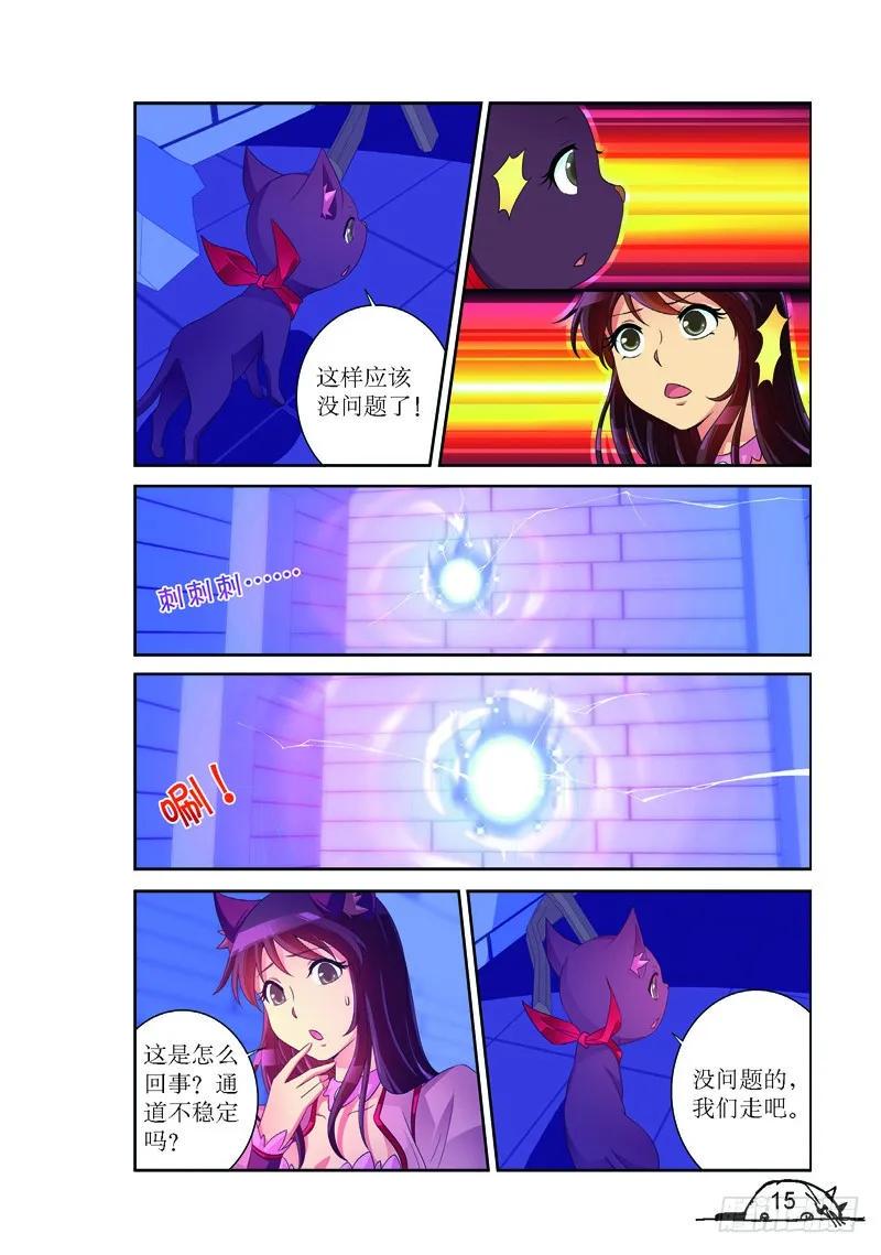 第164话3