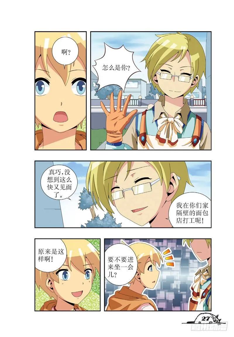 第21话5