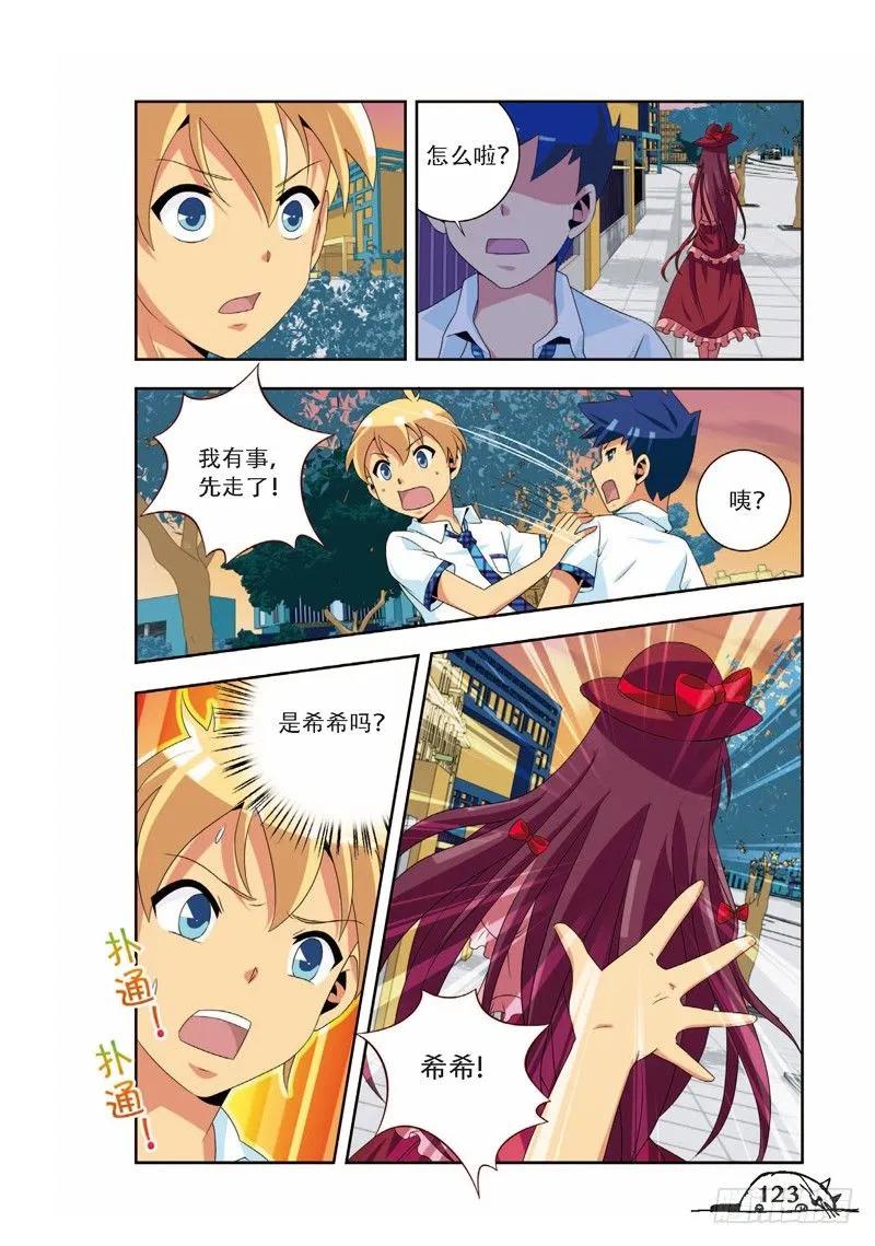 第69话5