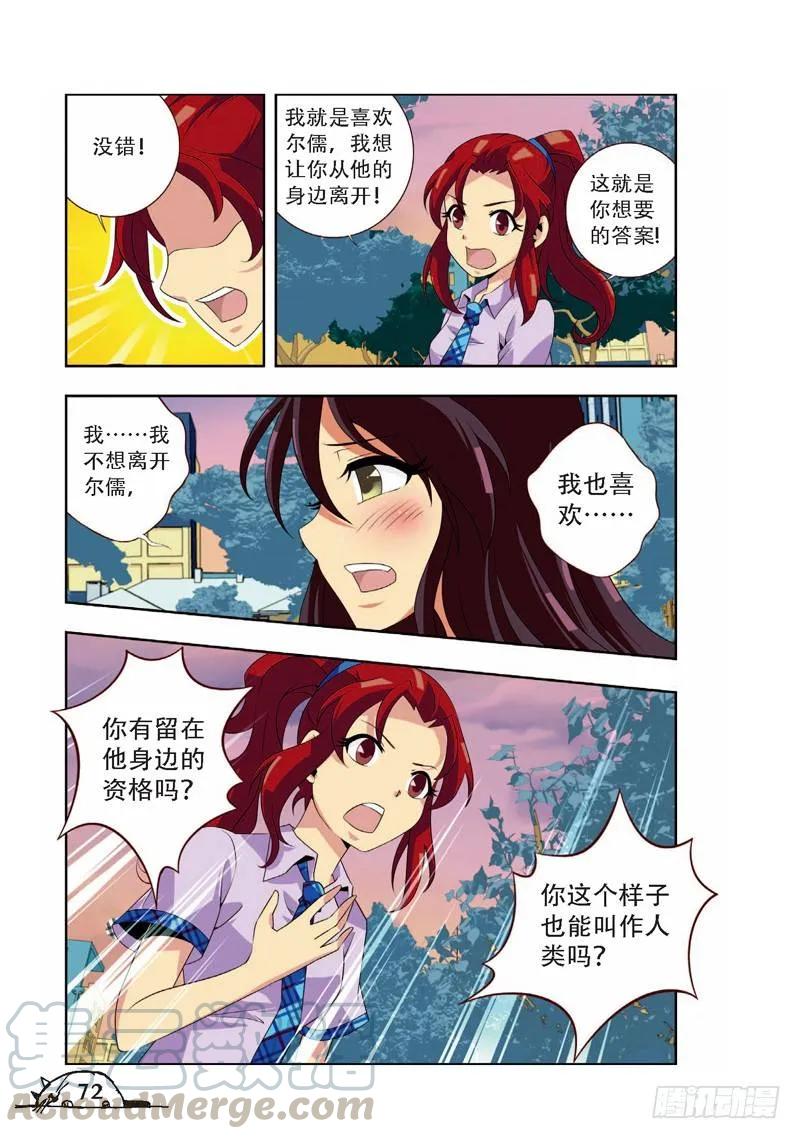 第63话2