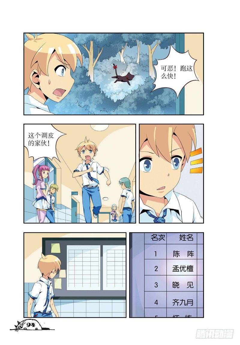 第12话0
