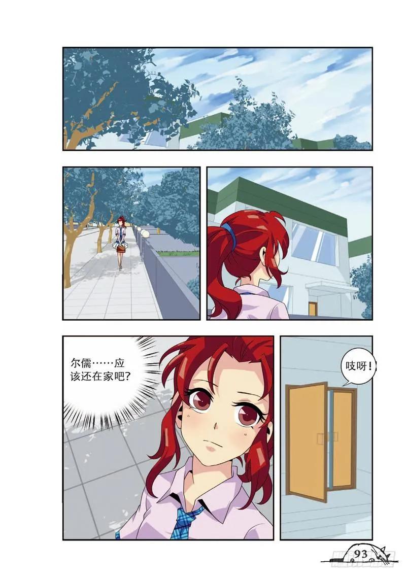 第65话7